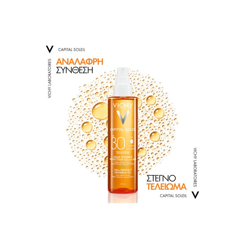 VICHY - CAPITAL SOLEIL Cell Protect Invisible Oil SPF30 - 200ml